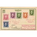 Czechoslovakia 1925 uprated Postal Card, Hranic...