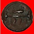 SEAL OF SOLOMON: MOROCCO ★ 2 FULUS 1277 (1861)!...