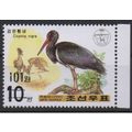Corée 2006 Mi. 5090 surchargé faune Fauna Bird ...