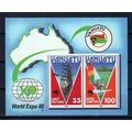 Vanuatu 479 MNH Tourism Wind Surfing Water Spor...