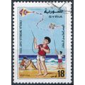 World Children's Day - Syria 1995 - FH - MiNr 1949