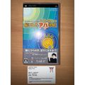 Nou ni Kaikan Aha Taiken - Japanese NTSC-J PSP ...