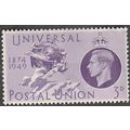 1949 George VI. 75th Anniv. Universal Postal Un...
