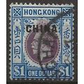 China (Hong Kong) 1921 SG13a $1 Grey-Purple & B...