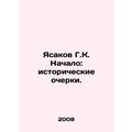 Yasakov G.K. The Beginning: Historical Essays. ...