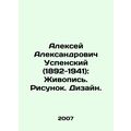 Alexey Alexandrovich Uspensky (1892-1941): Pain...