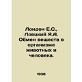 London E.S., Lovtsky Ya.A. Metabolism in animal...