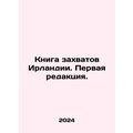 The Book of Irelands Capture. First Edition. In Russian /Kniga zakhvatov Irland