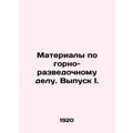 Materials on Mining and Exploration. Issue I. In Russian /Materialy po gorno-ra