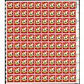 Christmas Rocking Horse Sheet of 100 - 15 Cent ...