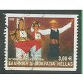 GRC 2002 €3.00 'TRADITIONAL DANCES' FINE USED (...