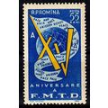 RUMÄNIEN ROMANIA [1960] MiNr 1925 ( **/mnh )