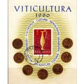 RUMÄNIEN ROMANIA [1960] MiNr 1941 Block 048 ( O...