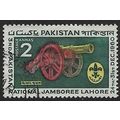 1960 SG 121 - #4 fine used (o)