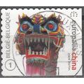 Belgique 2009 COB 3968C O Cote (2016) 3.00 € Eu...