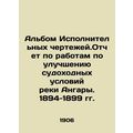 Executive Drawing Album. Report on the Improvem...