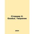 Stormer K. Exodus. Creation In Russian /Stormer...