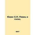 Yudin S.P. Singer and Voice. In Russian /Yudin S.P. Pevets i golos.