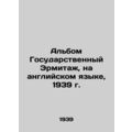 Album of the State Hermitage Museum, in English, 1939/Albom Gosudarstvennyy Erm