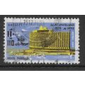 EGYPT 1974 110M MERIDIAN HOTEL SG 1236 FINE USED#