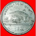Ⰶ RARE: GERMANY BRESLAU (POLAND) ★ 15 PFENNIGS ...