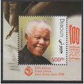 Djibouti 2018 Mi. ? S/S Joint Issue PAN African...
