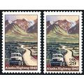 2635a, Mint VF NH 29¢ - Black Litho Color Omitt...
