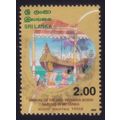 SRI LANKA 2000 Vesak 2R Sc#1298 - USED @C063