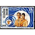 Thailand 1975 25th Wedding Anniversary of King ...