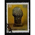 INDIA 1978 INDIAN TREASURES 50p MAGICAL TREE SG...