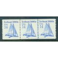 2134 14c Iceboat Very Fine MNH Dry Gum PNC 2/3 ...