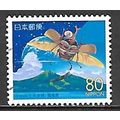 Japan ( Japon ) N° 3029 YVERT OBLITERE ( USED )