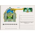 Russia. Prepaid Card. 1977 4k (Archway) Unused