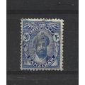 Zanzibar.SG306 20c Sultan Khalifa bin Harub (Br...