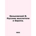 Zenkovsky V. Russian thinkers and Europe. /Zen'...