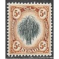 KEDAH MALAYA 1912 RICE SHEAF WMK MCA MINT MH SG...