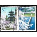 JAPAN Prefecture 2002 Simane-Okayama 50y Sc#Z53...