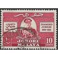 JOHORE 1955 SG 153 - fine used (o)