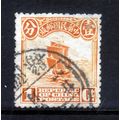 CHINA 1913 SG 269 1c ORANGE JUNK FINE USED#9