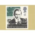 Marconi Victorian First Wireless Radio Message ...