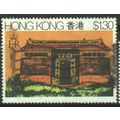 Hong Kong 1980 - SG388 - $1.30 multi - Village ...