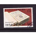 1975 Isle of Man, Manx Bible, Fine Used Stamp S...