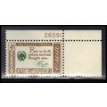 1140 4c Benjamin Franklin Credo Fine MNH P#S UR...