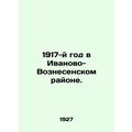 1917 in Ivanovo-Voznesensky district. In Russia...