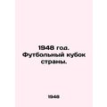 1948. Football Cup of the country. In Russian /...