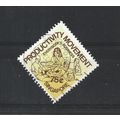 Singapore.SG442 75c Aspects of Singapore busine...