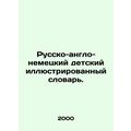 Russian-English-German childrens illustrated dictionary. In Russian /Russko-an