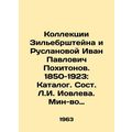 Collections of Zilyebrstein and Ruslanova Ivan Pavlovich Pokhitonov. 1850-1923: