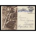 Finland 1942 Postal Card Military Illustrated #...