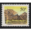 China Great Wall seen from Gubeikou 50f 1997 MN...